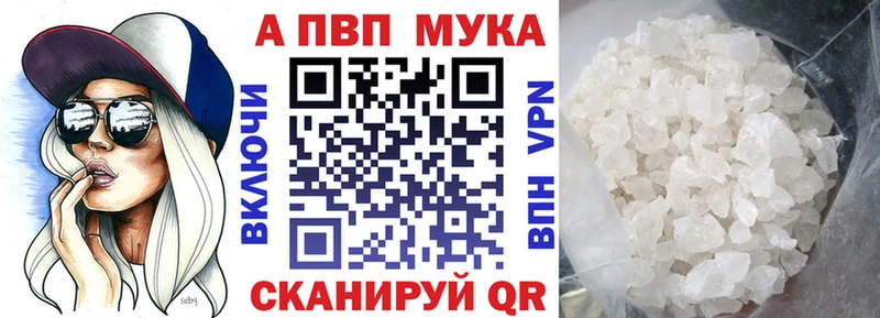 Купить закладку A PVP Мефедрон Гашиш Амфетамин COCAIN Псилоцибиновые грибы Канабис Кизилюрт