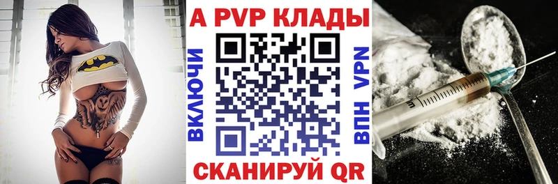 A-PVP Crystall  Купить закладки  Кизилюрт 