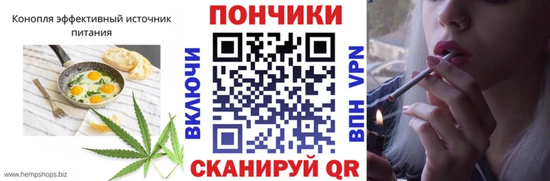 Купить  Кизилюрт  Cannafood марихуана 