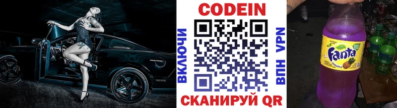 Купить закладки  Кизилюрт  Кодеиновый сироп Lean Purple Drank 