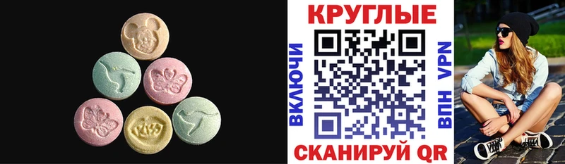 Купить где  Кизилюрт  Ecstasy бентли 