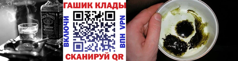 Купить где Кизилюрт ГАШИШ VHQ