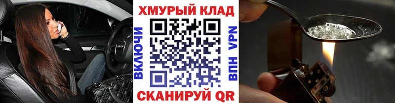 Купить  Кизилюрт  ГЕРОИН Heroin 