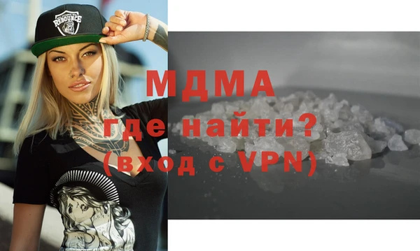 соль ск Пролетарск