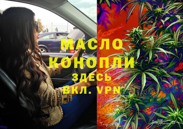 соль ск Пролетарск