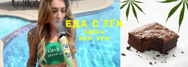 прущие грибы Приозерск