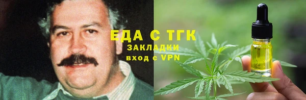 соль ск Пролетарск