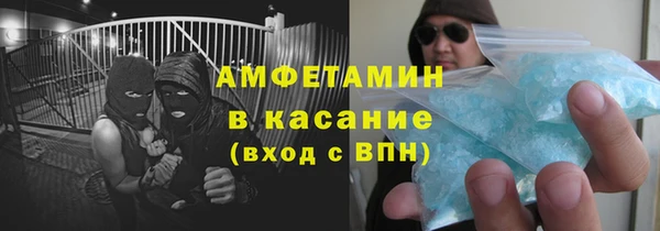 соль ск Пролетарск