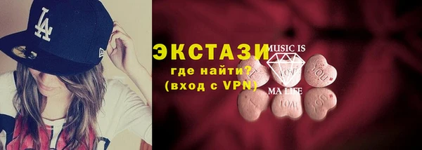 прущие грибы Приозерск