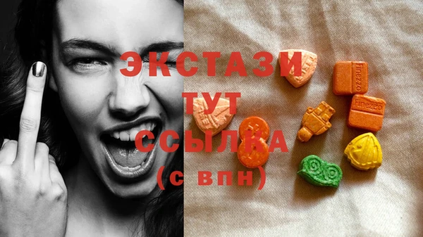 соль ск Пролетарск