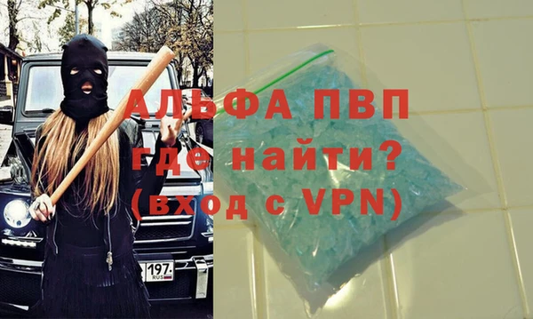 мдпв Протвино