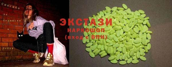 соль ск Пролетарск