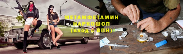 соль ск Пролетарск