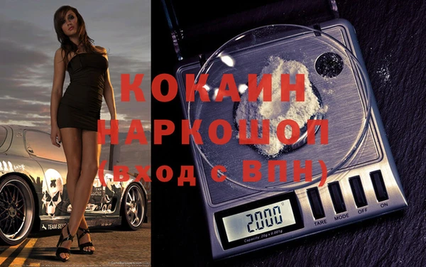 соль ск Пролетарск