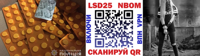 Лсд 25 экстази кислота Купить закладки Кизилюрт