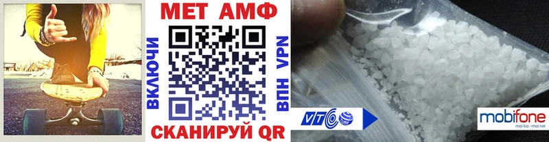 МЕТАМФЕТАМИН мет  Купить  Кизилюрт 