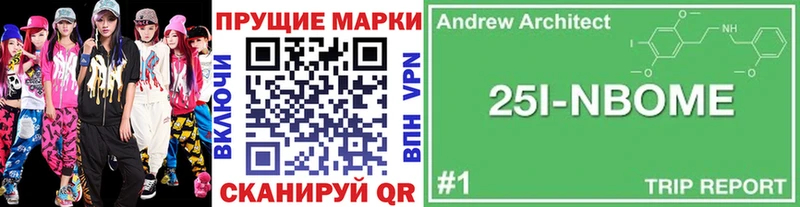Купить  Кизилюрт  Наркотические марки 1,8мг 