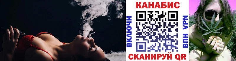 Купить  Кизилюрт  Шишки марихуана план 